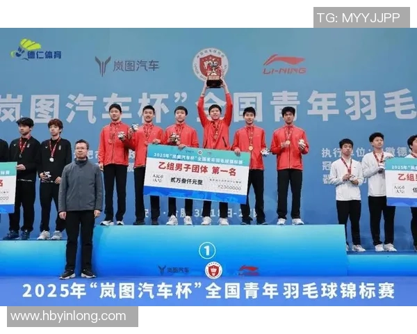 重庆羽毛球队在全国羽毛球比赛经验排行榜中荣获第四名的辉煌成就