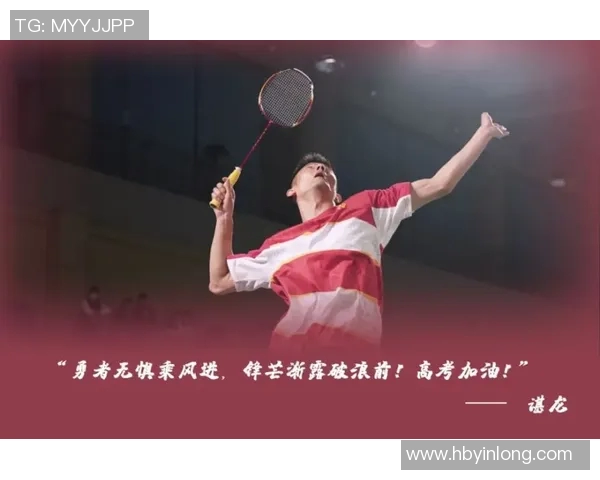 南京羽毛球队荣登全国羽毛球技术排行榜第一名引发热议