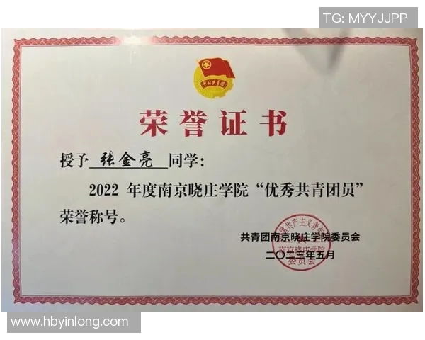 南京篮球队的奥运会征程：从默默无闻到荣耀绽放的奋斗故事