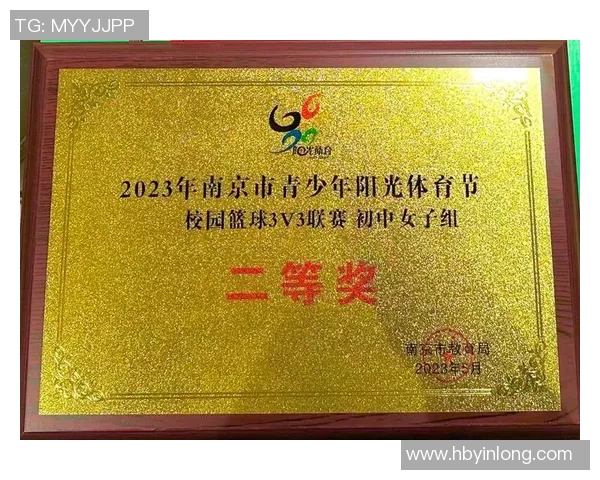 南京篮球队团队协作能力显著提升荣获全国篮球团队协作排名新高 南京篮球队团队协作能力显著提升荣获全国篮球团队协作排名新高