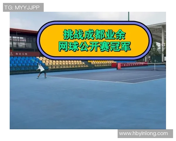 成都网球队荣登网球速度排行榜首位引领全国竞技风潮